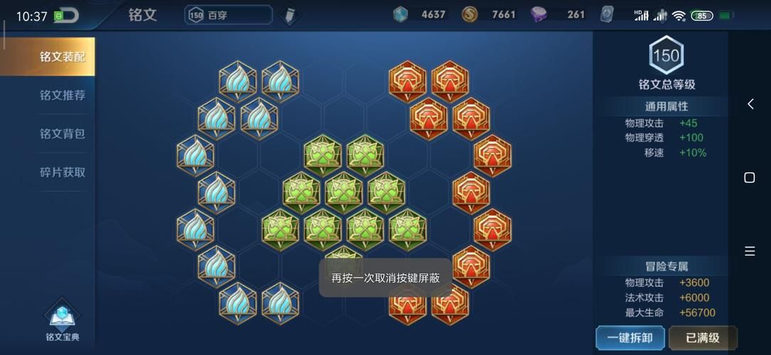 冠军II女郎帝国最新版本是多少有什么新角色和玩法