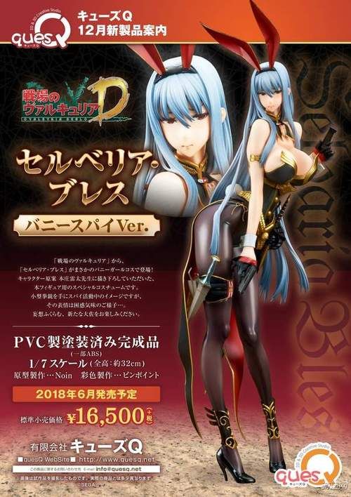 冠军II女郎帝国最新版本有哪些新内容抢先看