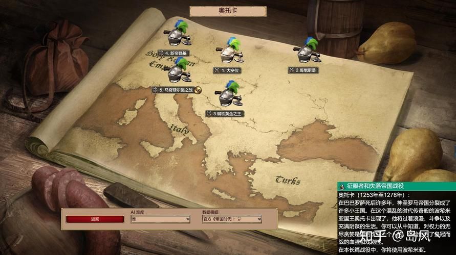冠军II女郎帝国最新版本有哪些新内容抢先看