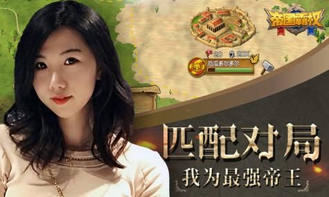 冠军II女郎帝国最新角色介绍谁是你的最爱