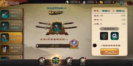 冠军II女郎帝国杨过游戏最强装备获取途径全攻略