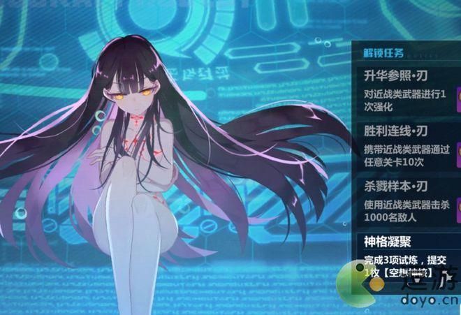 冠军II女郎帝国汉化版下载 免费中文版游戏获取方法