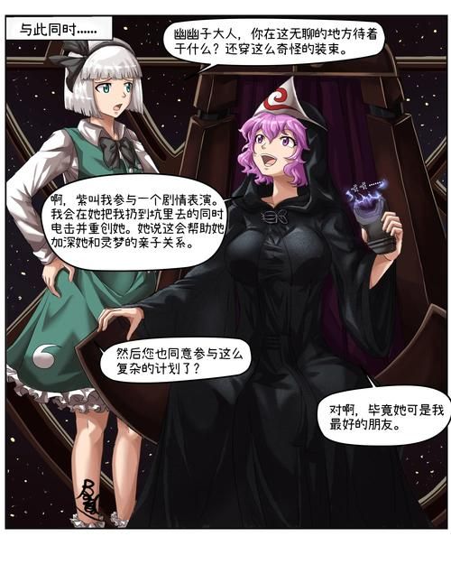 冠军II女郎帝国汉化版更新了什么新内容