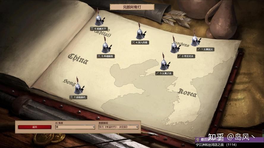冠军II女郎帝国汉化版更新了什么新内容
