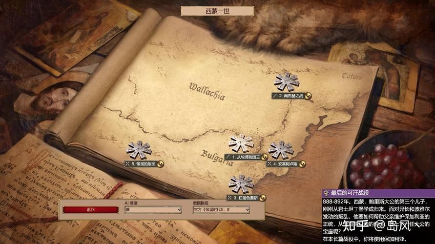 冠军II女郎帝国汉化版更新了什么新内容