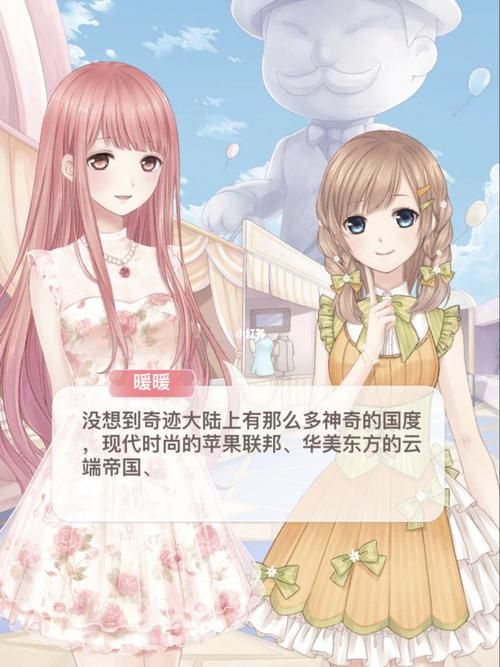 冠军II女郎帝国汉化版更新了什么新内容