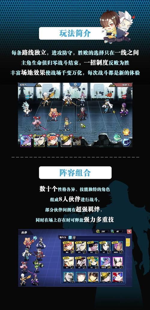 冠军II女郎帝国游戏介绍带你体验全新策略对战玩法