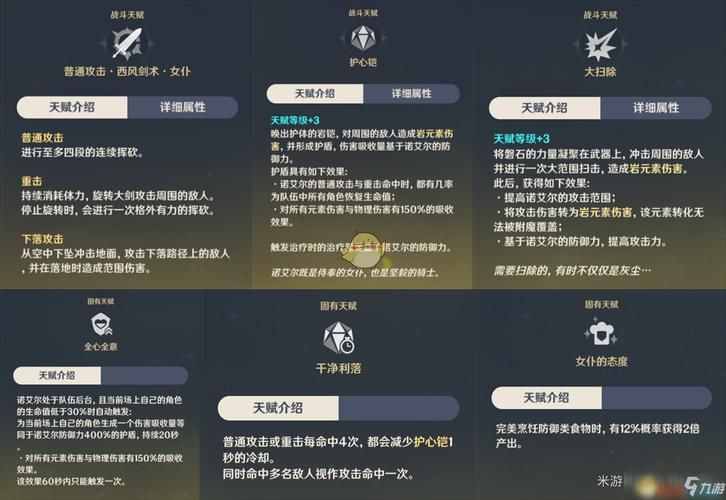 冠军II女郎帝国游戏官网角色介绍与技能解析