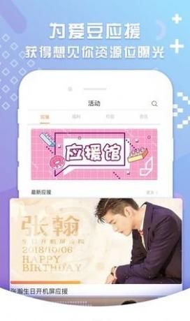 冥婚交友中心下载地址分享 安全可靠一键安装