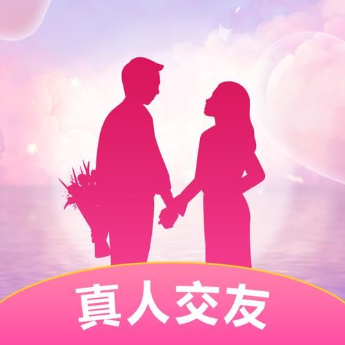 冥婚交友中心下载地址分享 安全可靠一键安装