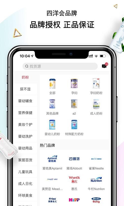 冥婚交友中心如何下载 安卓苹果全攻略