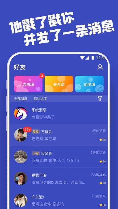 冥婚交友中心安卓汉化版注册登录指南