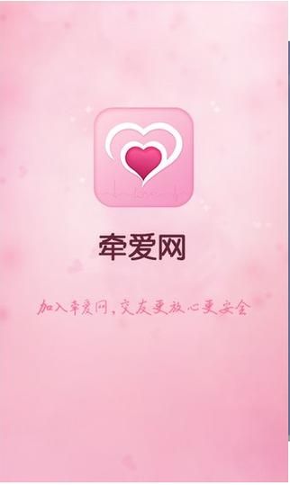 冥婚交友中心安卓汉化版注册登录指南
