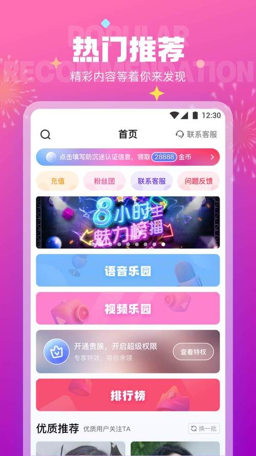 冥婚交友中心安卓汉化版注册登录指南