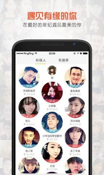 冥婚交友中心安卓汉化版注册登录指南
