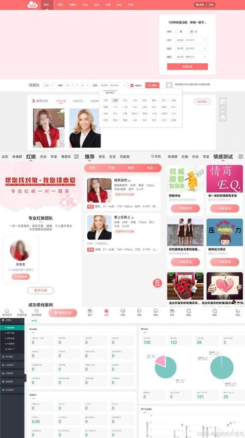 冥婚交友中心安卓版下载 安全可靠一键安装