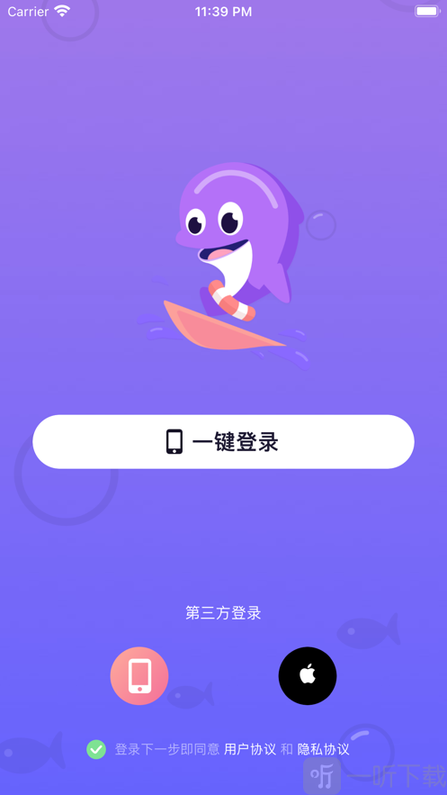 冥婚交友中心安卓版下载 安全可靠一键安装
