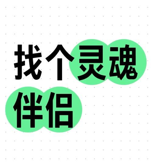冥婚交友中心安卓版下载 寻找专属灵魂伴侣