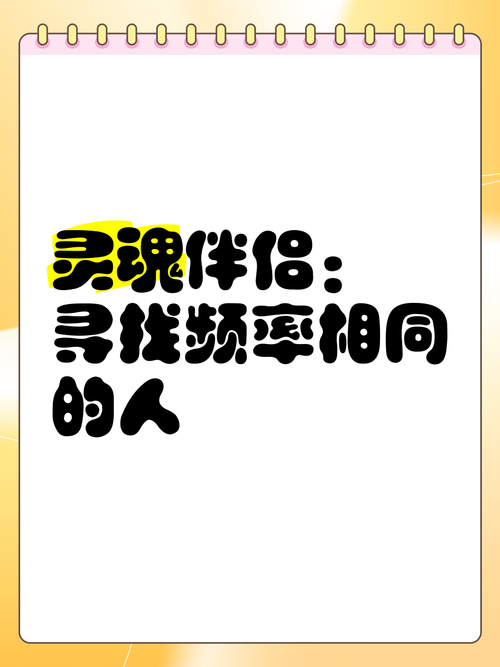 冥婚交友中心安卓版下载 寻找专属灵魂伴侣