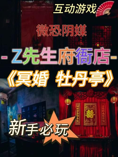 冥婚交友中心安卓版下载 寻找专属灵魂伴侣