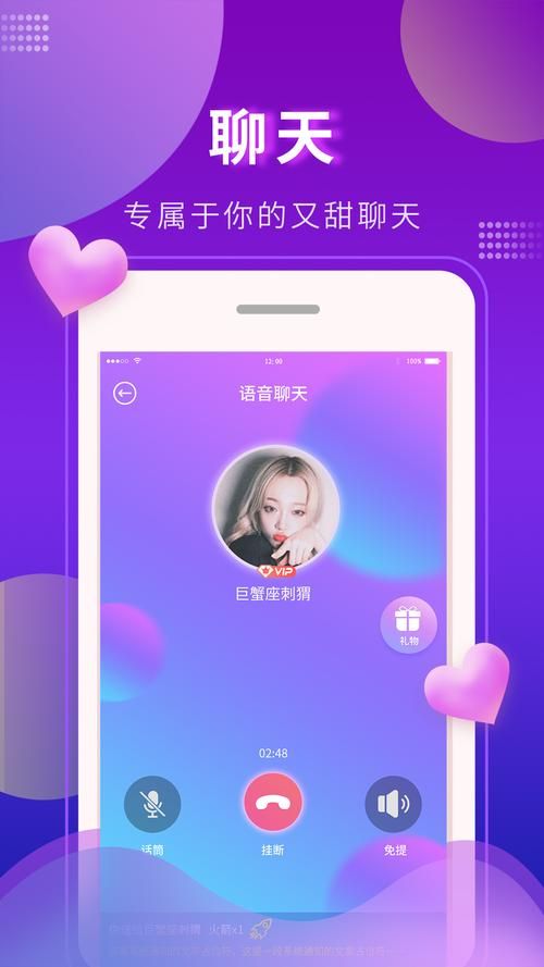 冥婚交友中心官方正式版下载最新版注册流程详解