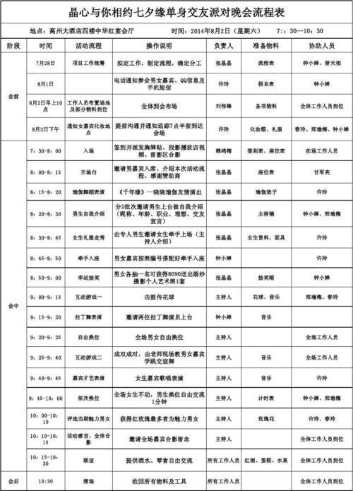 冥婚交友中心官方正式版下载最新版注册流程详解