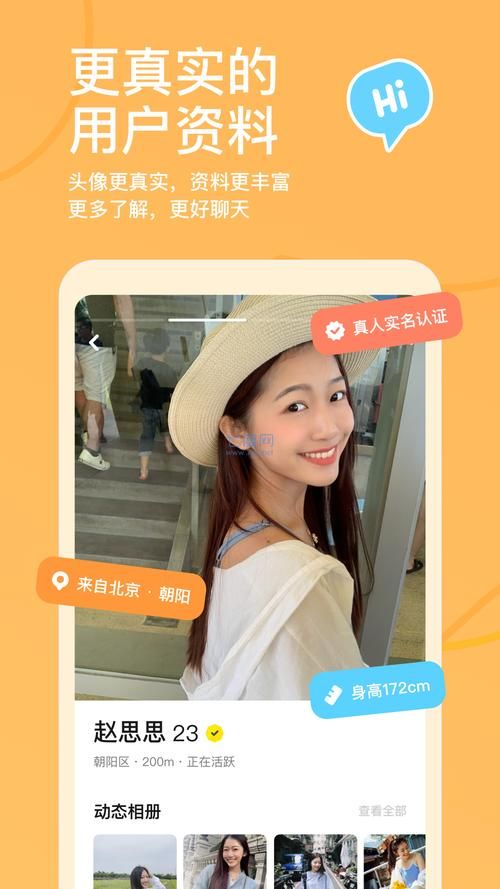 冥婚交友中心官方正式版下载最新版注册流程详解