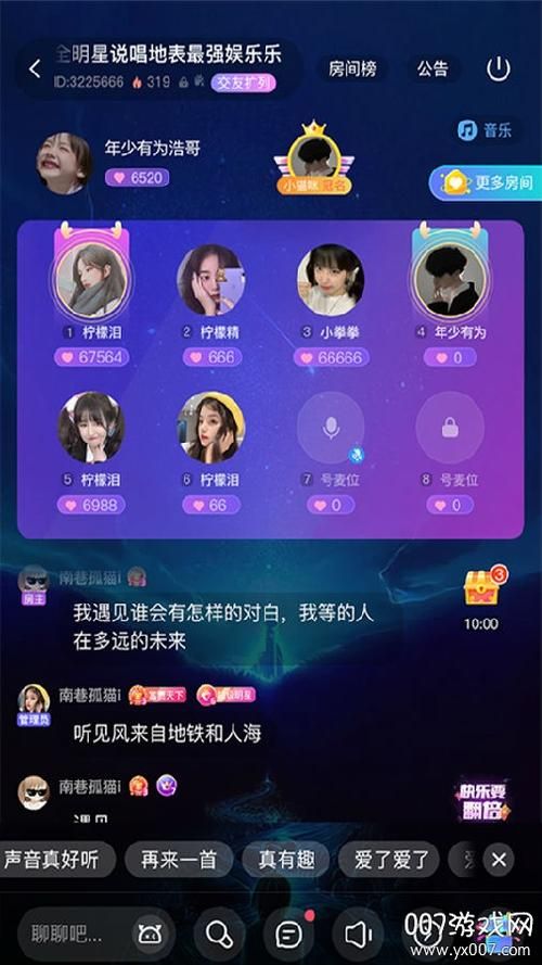冥婚交友中心官方正式版下载最新版注册流程详解