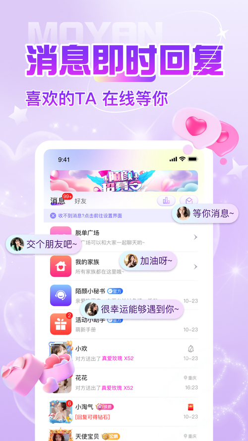 冥婚交友中心官方正式版下载最新版注册流程详解