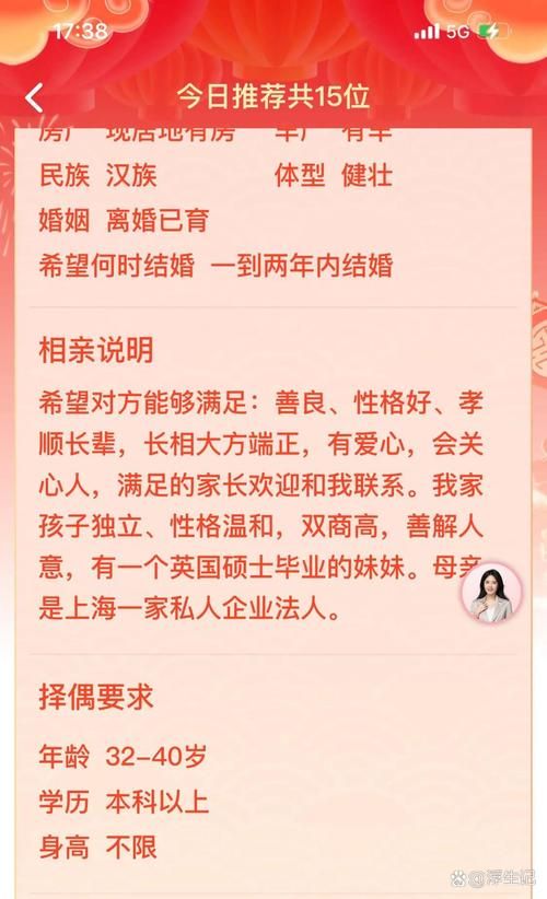 冥婚交友中心官方网站真实可靠找对象更放心