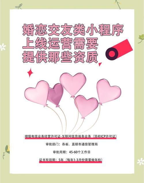 冥婚交友中心官网专业婚恋平台快速配对