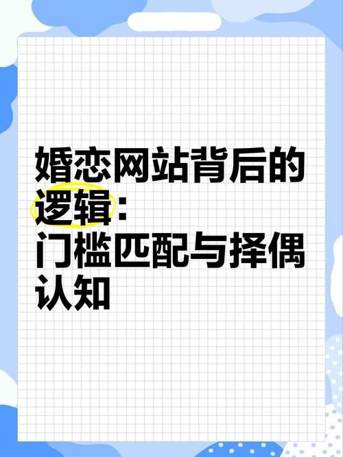 冥婚交友中心官网专业婚恋平台快速配对