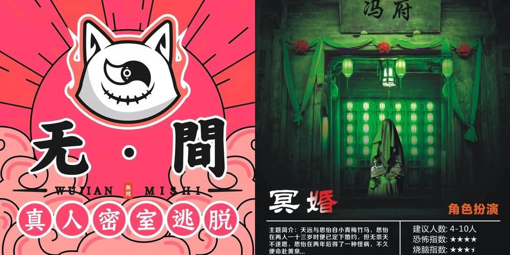 冥婚交友中心最新版本是多少使用体验怎么样