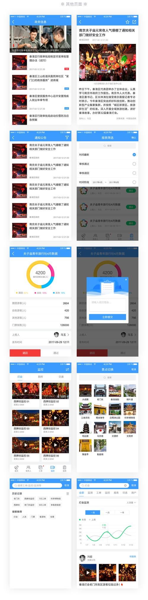 冥婚交友中心最新版本界面优化操作更流畅