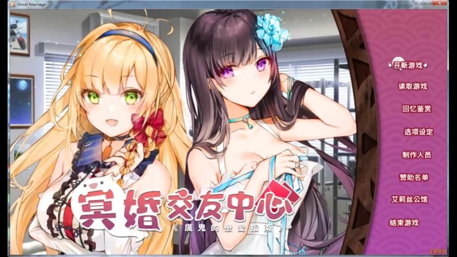 冥婚交友中心最新版本界面优化操作更流畅