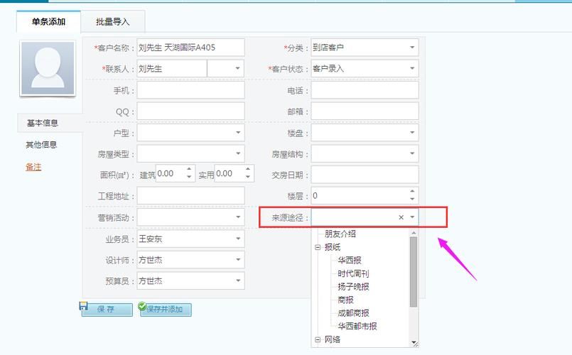 冥婚交友中心最新版本界面优化操作更流畅