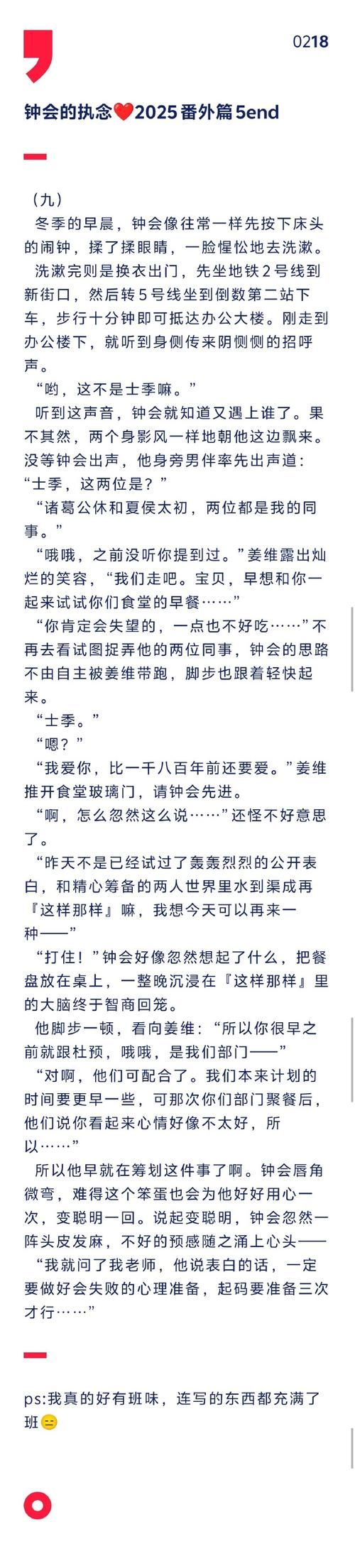 冥婚交友中心汉化版更新内容详细介绍