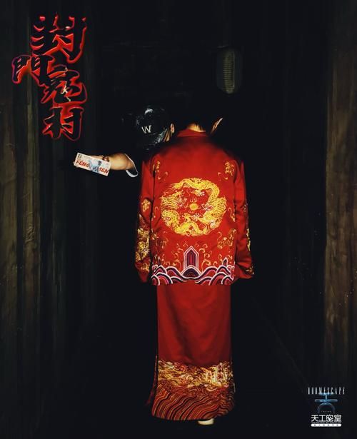 冥婚交友中心游戏下载地址及手机版体验