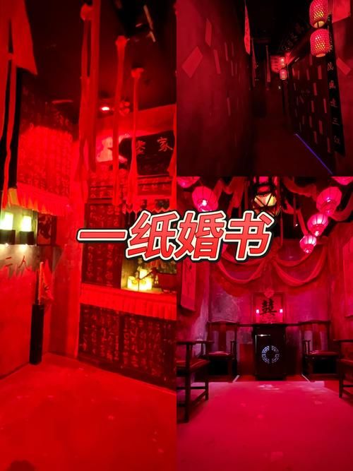 冥婚交友中心游戏下载地址及手机版体验