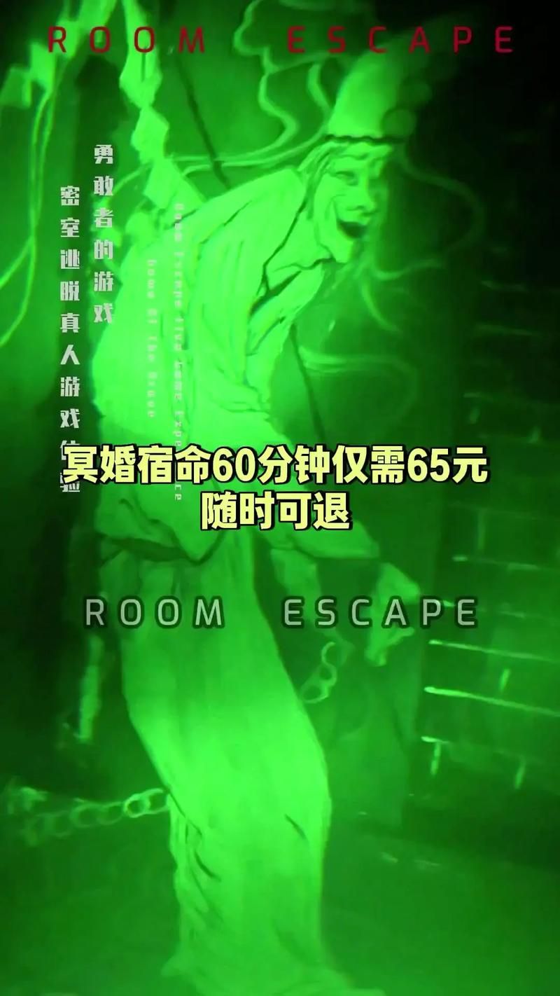 冥婚交友中心游戏介绍 感受超自然恋爱冒险之旅