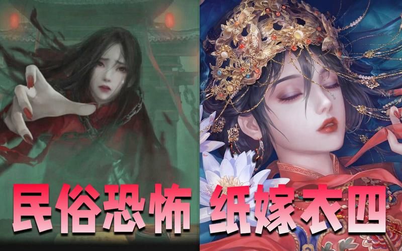 冥婚交友中心游戏介绍 感受超自然恋爱冒险之旅