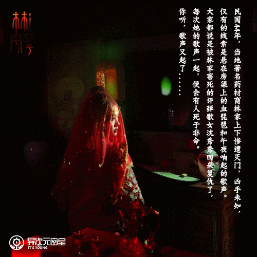 冥婚交友中心游戏介绍 感受超自然恋爱冒险之旅