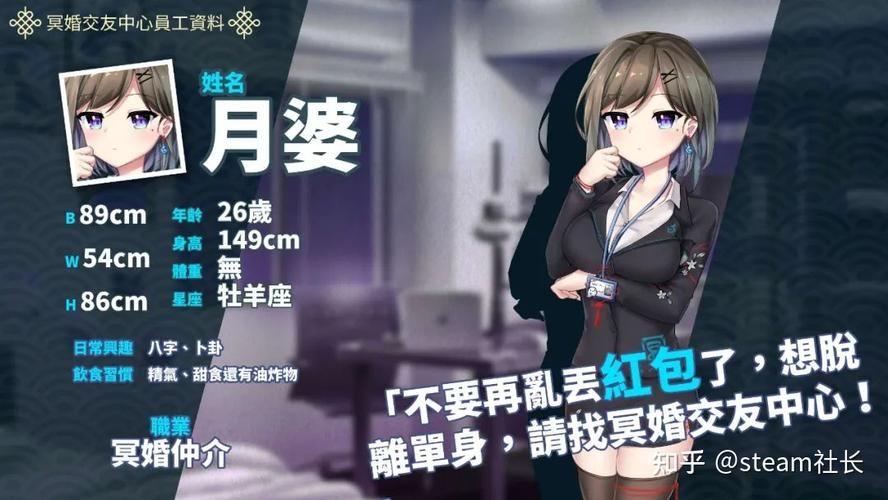 冥婚交友中心游戏官网最新下载地址及玩法介绍