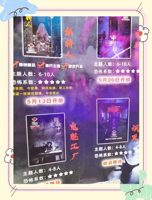 冥婚交友中心游戏官网最新下载地址及玩法介绍