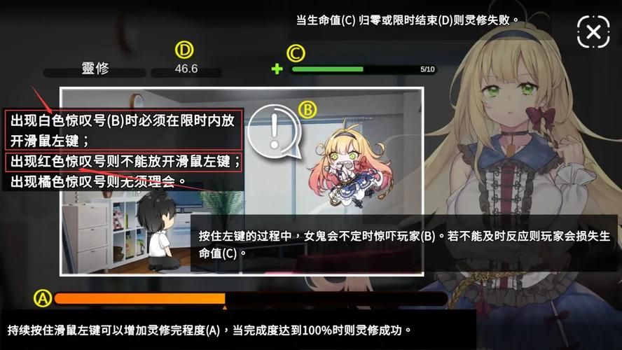 冥婚交友中心游戏攻略角色培养与配对心得 冥婚交友中心游戏攻略角色培养与配对心得