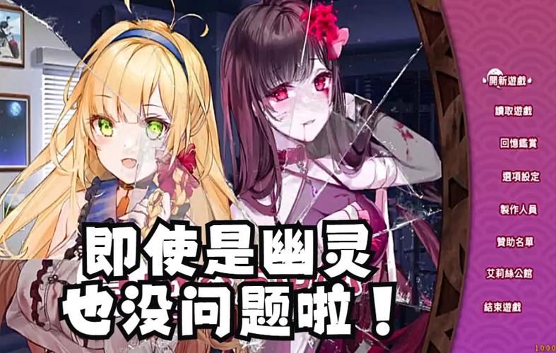 冥婚交友中心游戏攻略角色培养与配对心得 冥婚交友中心游戏攻略角色培养与配对心得