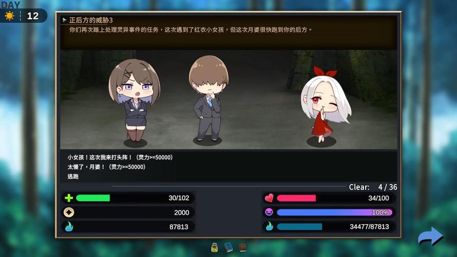 冥婚交友中心版本大全 如何选择适合自己的版本