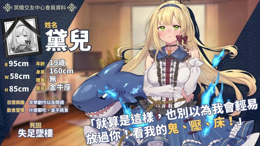 冥婚交友中心版本大全 如何选择适合自己的版本