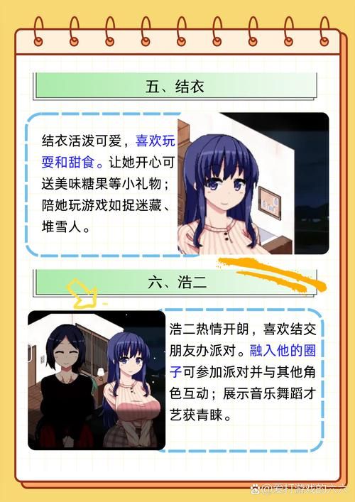 冬日狂想曲下载地址分享 最新完整版免费获取