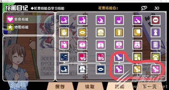 冬日狂想曲在哪下载 快速下载安装步骤详解